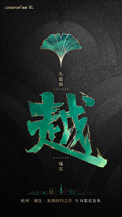 刘娃哈采集到Monster----案名发布