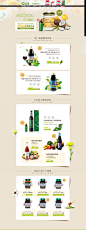 首页-比祺食品专营店-天猫Tmall-2016-03-11