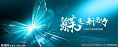 是贰三呢采集到医美