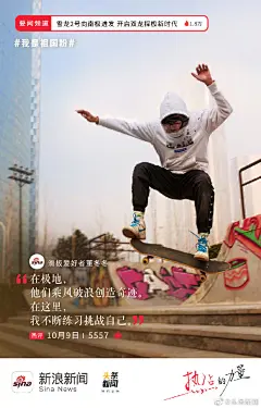 #热点的力量#海报中，身为女排粉丝的医生王晓虹说“只要不放弃希望，就有创造奇迹的可能”。正是这种坚持不懈，顽强拼搏的女排精神支撑着她完成每一次手术，也支撑着她走过了2019年。那么，#是什么支撑了你的2019#呢？ ​​​​