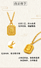老庙黄金足金999古法工艺花丝祥云如意盒项链古典古韵中国风潮-tmall.com天猫