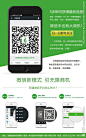 点击查看源网页