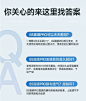 问答