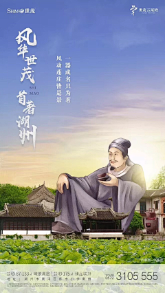 毛毛虫虫猪采集到事件