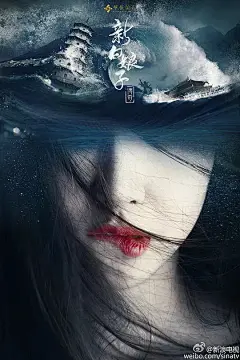 新白娘子传奇 海报