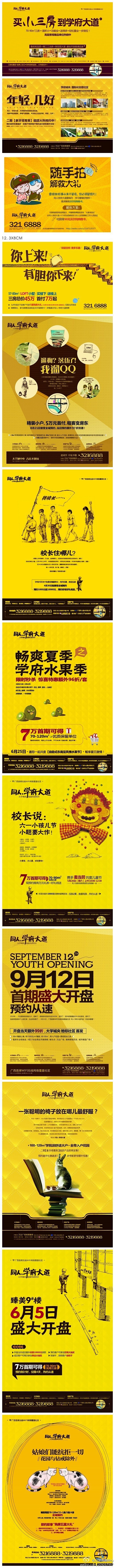画面色彩艳丽，视觉感较强，但是要注意文字...
