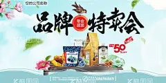 电商海报 零食 酒水  - 源文件下载【酷图网】酒水,淘宝banner,天猫banner,京东banner,banner,淘宝海报,全屏海报,首页海报,天猫海报,天猫素材,淘宝素材,海报模板,新品海报,促销海报,糖果,零食,饼干,饮料,坚果,美味,味蕾,吃货,零食海报,进口零食,食品海报,品牌食品,西点,曲奇,下午茶,糕点,可爱风,设计,