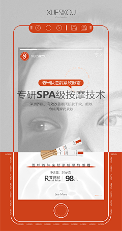 抹茶Monstar7°-采集到组图