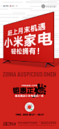 月末冲刺-02