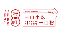 Noumber11采集到logo