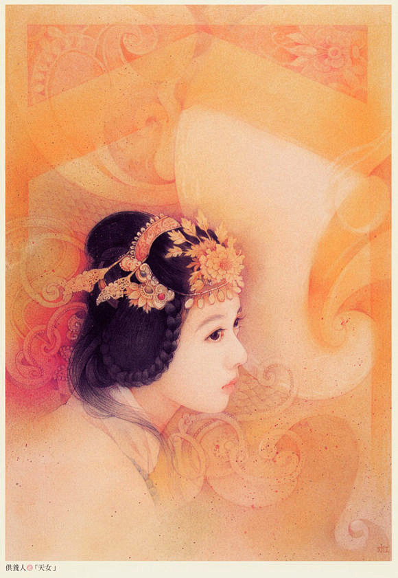 天　女
