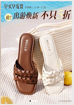 Tender7采集到无线