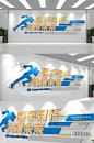 携手同行共创未来企业励志标语文化墙