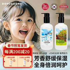 晚上的风采集到年货节主图