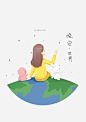 世界睡眠日宠物插画图片大小2480x3508px 图片尺寸701.49 KB 来自PNG搜索网 pngss.com 免费免扣png素材下载！打盹#卡通插画#卡通手绘#瞌睡#可爱的宠物#眯瞪#世界#世界睡眠日#手绘插画#睡觉#睡眠#晚安#