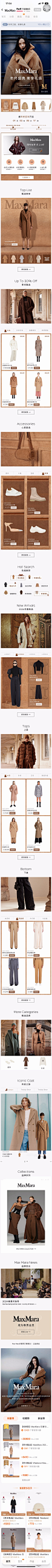 max mara