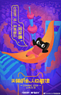 我的首页 微博-随时随地发现新鲜事_手机端——传播插画海报 _H5-展示型采下来 #率叶插件，让花瓣网更好用#