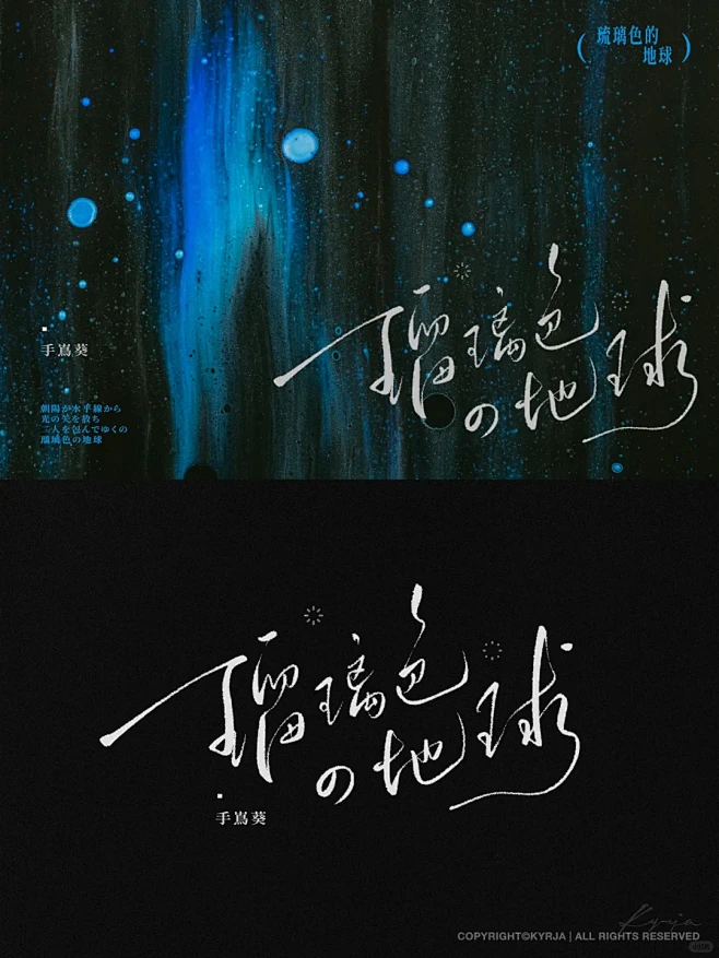 ⬛️ 手写 - 发个合集 ~
