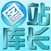 站长图库