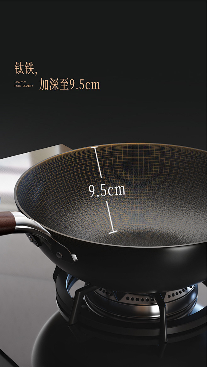 无涂层钛铁锅轻巧炒菜锅家用不粘锅炒锅不生...