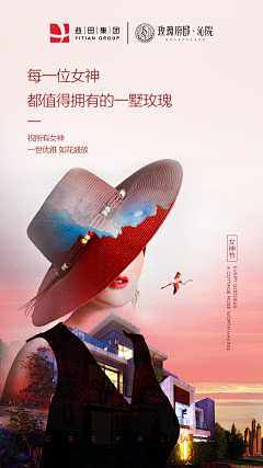 czx子轩采集到美图-交通
