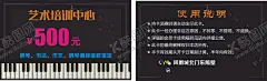 艺术培训中心现金卡名片 【酷图网】艺术,培训,中心,现金卡,名片,