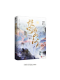 封面设计 | 《最後家族》