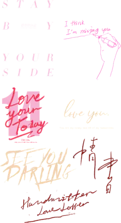 手写
