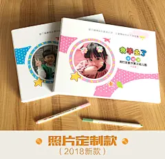 幼儿园毕业纪念册大班同学录离园册A4成长档案diy宝宝成长纪念册-淘宝网