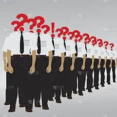 带问号和感叹号的人。