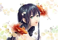 水中舞动的红裙。金鱼插画特辑 : 摆动着美丽的尾巴优雅舞动的金鱼，散发着一种无法言喻的妖艳感。 我们现在看到的金鱼，据说是江户时代的鲫鱼的突变种交配后产生的。在玻璃缸还未普及的时候，人们都是从上面观赏金鱼的。在江户末期，荷兰的玻璃制造技术传入日本后，“金鱼鱼缸”就诞生了。能从侧面观赏金鱼后，人们为了观赏到更美的金鱼，开始流行给鱼缸增加坡度。近几年，在艺术水族馆中，还流行利用光线和投影映射，将金鱼鉴赏升华到更有艺术感的形式。
今天，就为大家送上描绘了从古至今都能令人赏心悦目的美丽金鱼的插画作品特辑。