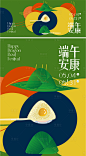 端午节插画活动展板-源文件