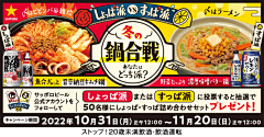 大_青_山采集到日本设计—冬
