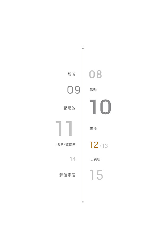 产品册目录页2