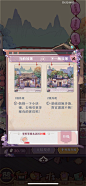 竹马胭脂铺