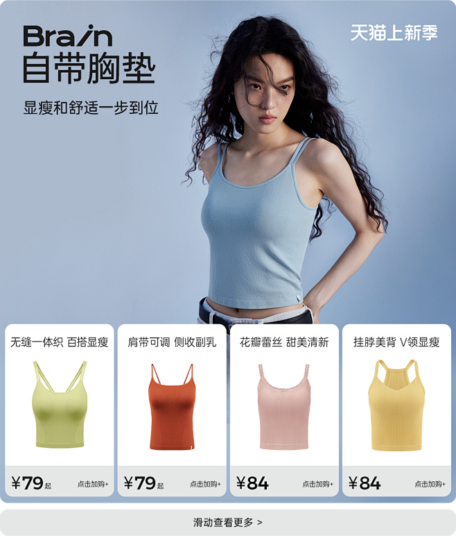 半练旗舰店
