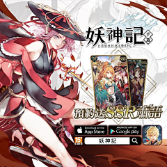 金龙木有花生油采集到平面