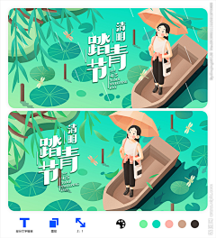 v雫菁芃采集到banner+ 手绘