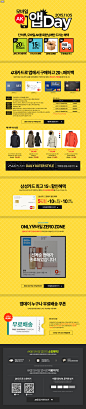 ◎ 11월 모바일앱 DAY ◎ | 백화점을 클릭하다. AK 몰
