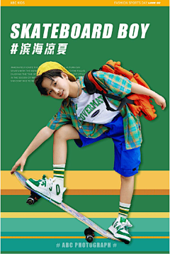 小小谭采集到电商-母婴/儿童海报&页面