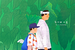 Annis_Nan采集到插画·漫画