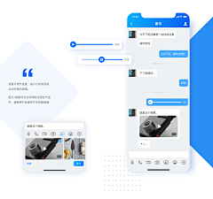 灬未完、待续ぺ采集到app