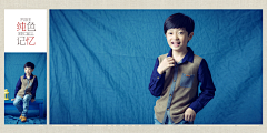 广州思迈尔儿童摄影采集到广州思迈尔儿童摄影