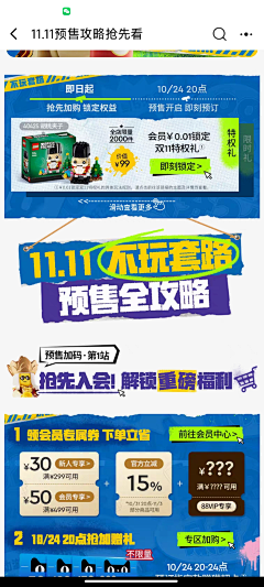 大鱼富余采集到乐高