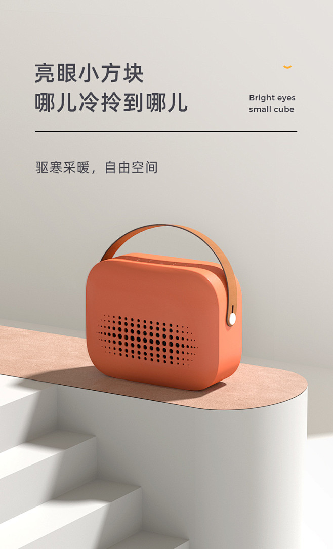 SIAU诗杭暖风机迷你小型家用节能时尚取...