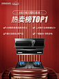 老板官方27N0H+37/57大吸力吸抽油烟机燃气灶套餐烟灶套装-tmall.com天猫