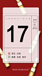 新年护肤——奢宠时光维生素安瓶精华