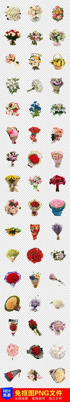 鲜花店电商花束花语促销插画海报PNG素材