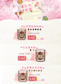 Hinsd采集到主页详情