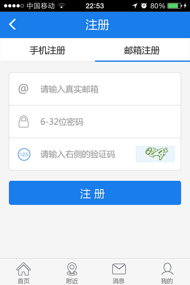 APP界面-UI设计师灵感库-优界网